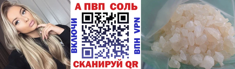 A PVP Соль  Усолье 