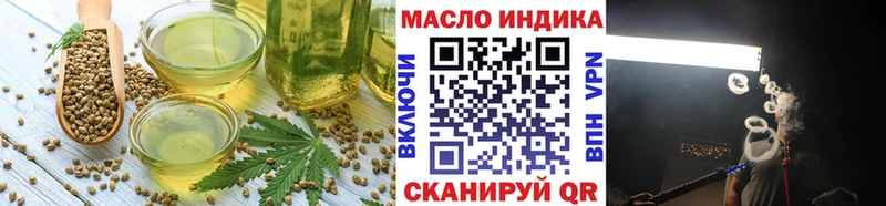 Печенье с ТГК марихуана  Усолье 