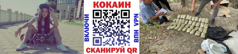 где продают наркотики  Усолье  Cocaine Fish Scale 