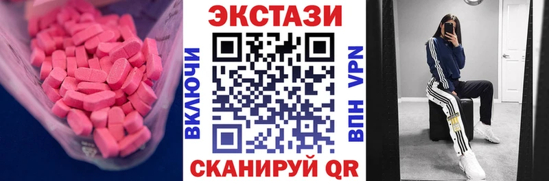 Ecstasy VHQ  Усолье 