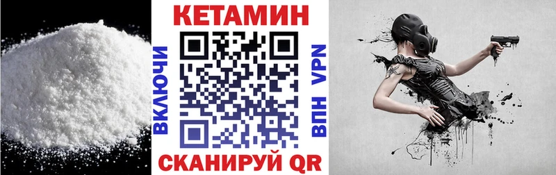 Кетамин ketamine  что такое наркотик  Усолье 