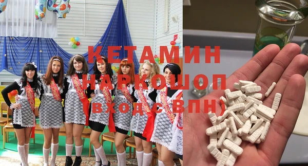MDMA Абаза