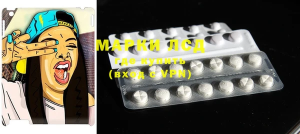 MDMA Абаза