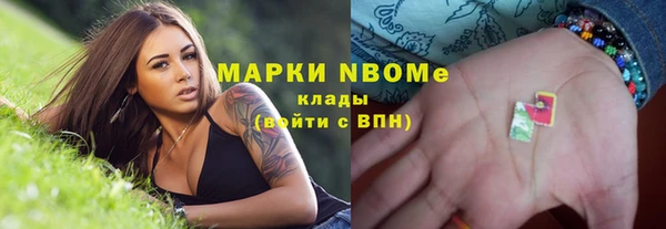МДМА Абдулино