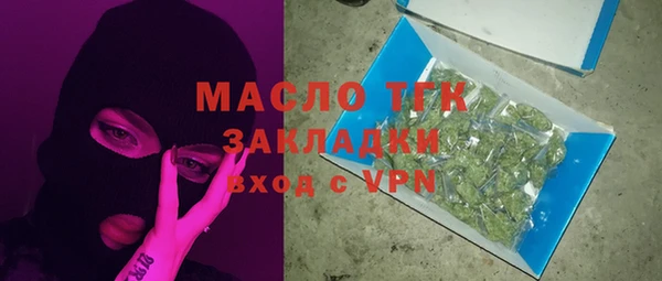 MDMA Абаза