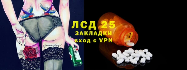 МДМА Абдулино