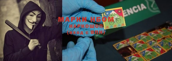 МДМА Абдулино