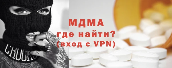 МДПВ Абинск