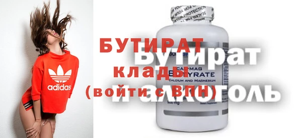 МДМА Алексеевка