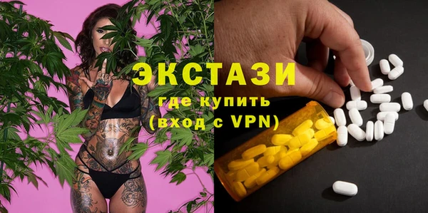 MDMA Абаза