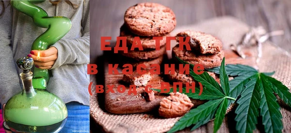 MDMA Абаза