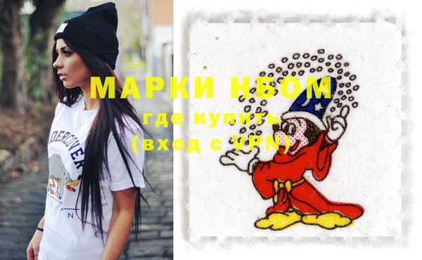 МДМА Алексеевка