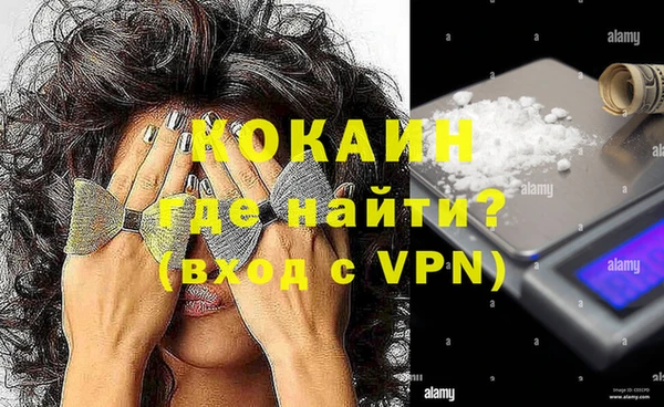 MDMA Абаза