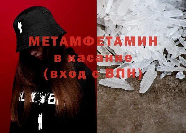 меф VHQ Алзамай