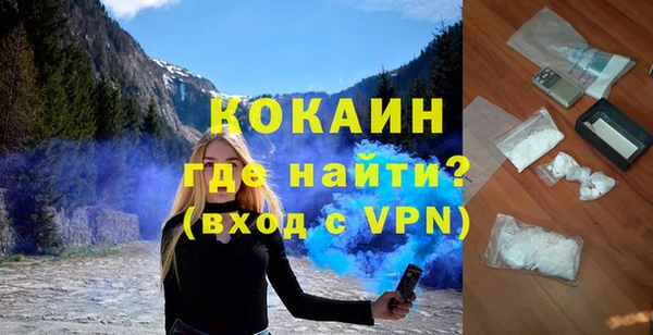 МДМА Абдулино