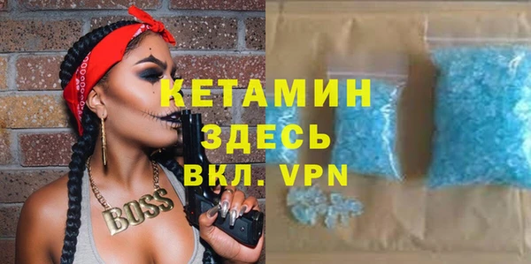 МДМА Абдулино