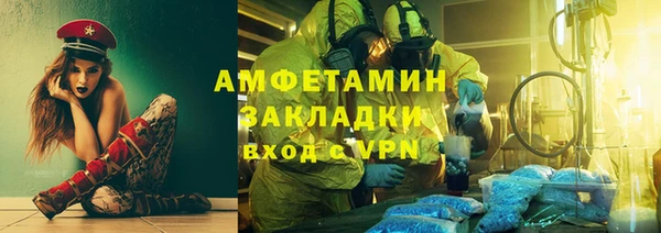 MDMA Абаза