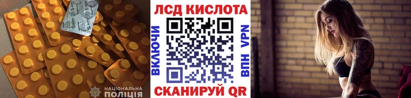 наркота  МЕГА tor  LSD-25 экстази ecstasy  Усолье 