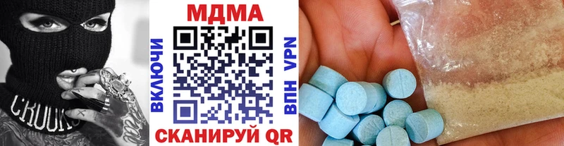 где можно купить Усолье сайты даркнета клад MDMA crystal