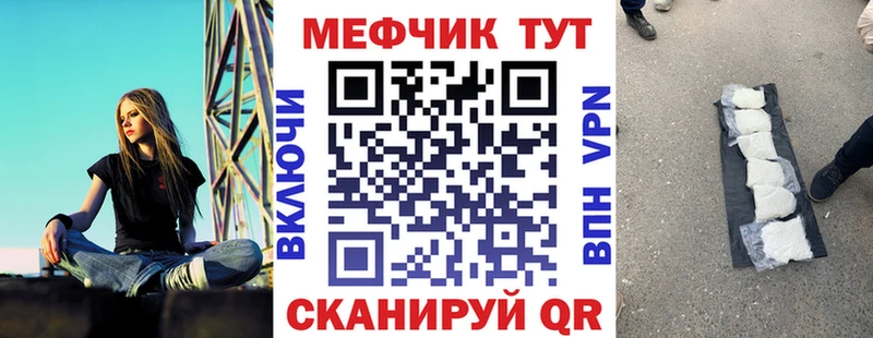 Мефедрон  Усолье