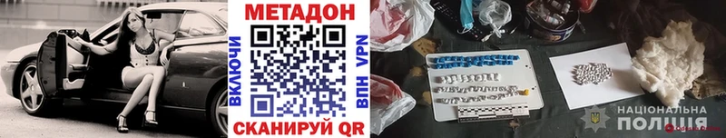 мориарти официальный сайт  Усолье  Метадон methadone  mega ссылка 