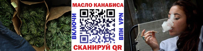 где найти   Усолье  Дистиллят ТГК гашишное масло 